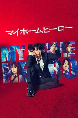 人人看人人爱人人插人人舔人人上海报剧照