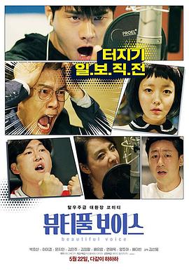 日本电影免费在线播放海报剧照