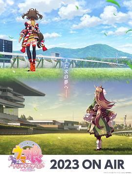 日韩精品一级黄海报剧照