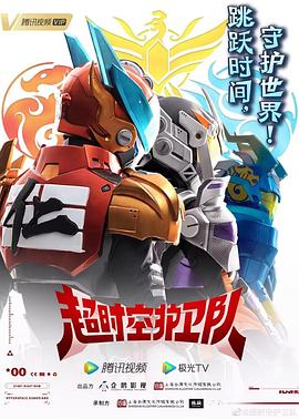 陆垚知马丽海报剧照