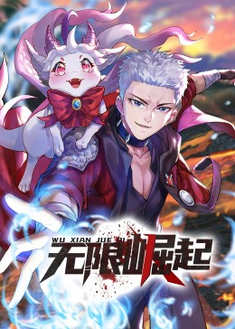 黑龙江科技教室海报剧照