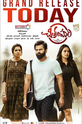 越过边境线海报剧照