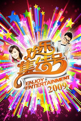 黄色网站高清免费海报剧照