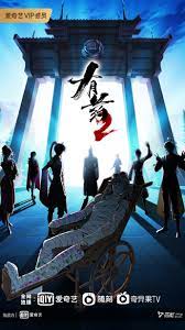 全集完整版免费全集观看海报剧照