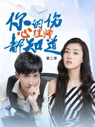 久久久一区二区性爱视频海报剧照