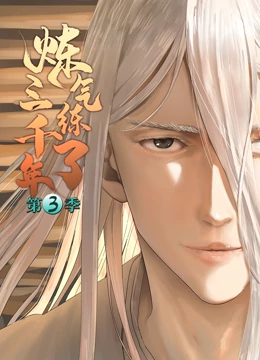 六度神马网海报剧照