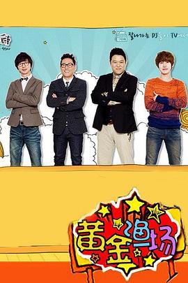 地道战播放海报剧照