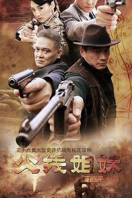 所有票房排行榜海报剧照