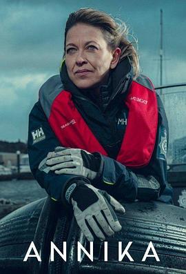 伊人久久尤物影视海报剧照