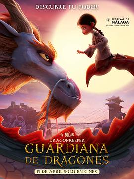 前度完整版国语版海报剧照