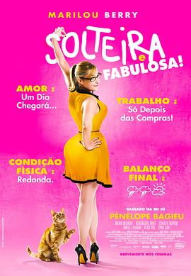 亚洲国产性爱无码海报剧照