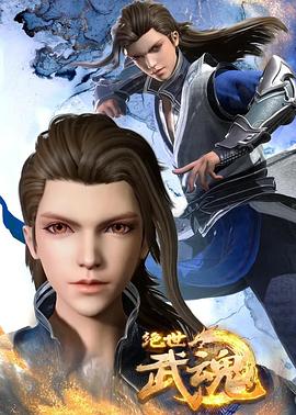 叶问功夫探长海报剧照