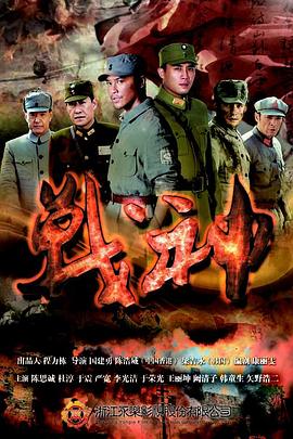 白色婚礼下载海报剧照