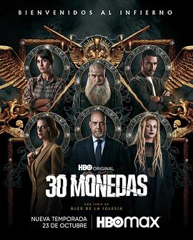 邱淑贞的慈禧海报剧照