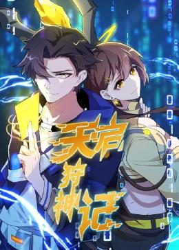 椰子壁纸海报剧照