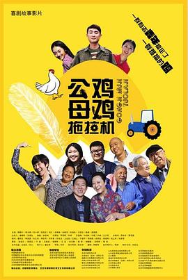 大蕉国产在线视频海报剧照