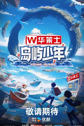 国产区电影海报剧照