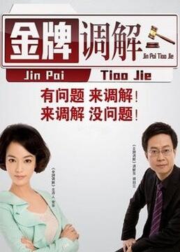 情事国产电影海报剧照