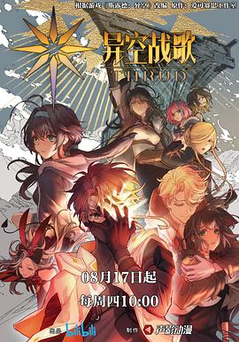 视频全集无限资源在线观看海报剧照