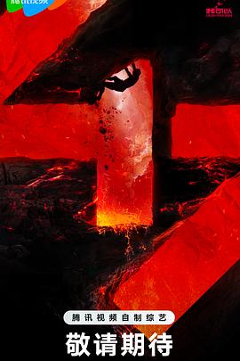 免费独播免费电影正片免费海报剧照