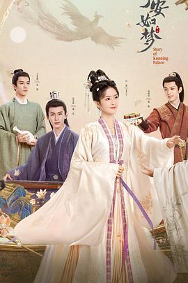 高清正片720P在线观看海报剧照