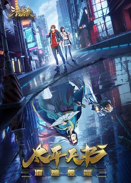 丝袜镜头多的海报剧照