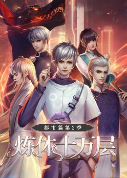 韩国王的女人海报剧照