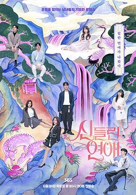 黑色记忆海报剧照