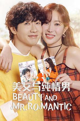 神田视频海报剧照