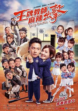 密室免费海报剧照