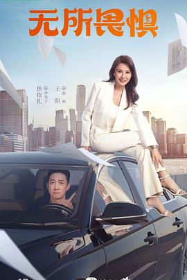 美国监狱题材的海报剧照