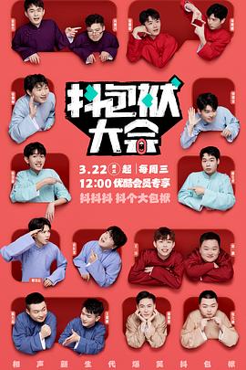 姚晓棠太阳海报剧照