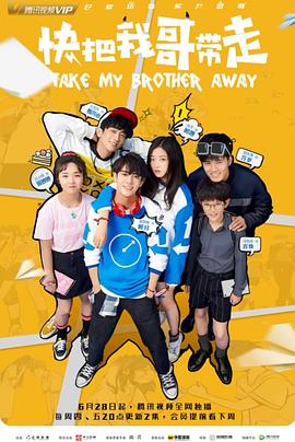 张艺谋最新叫什么海报剧照