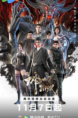 斯瓦卡希海报剧照