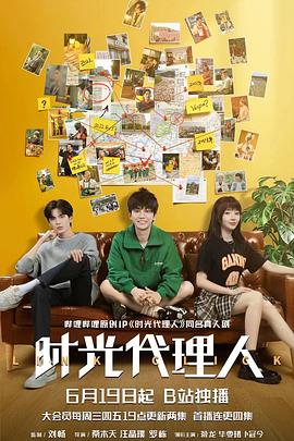 720免费在线观看海报剧照