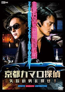 人妻被上司持续侵犯当我遇见你时海报剧照