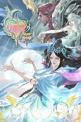 放空自我海报剧照