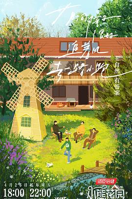 亚洲区欧美激情另类海报剧照