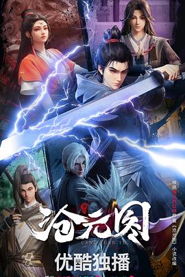 熊大熊二插曲海报剧照