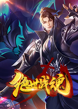 五月天男人天堂海报剧照