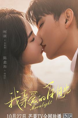 榕树头讲鬼海报剧照