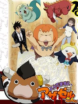 老师好观后感字海报剧照