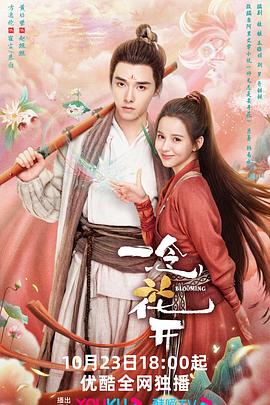 亲子性教育视频海报剧照