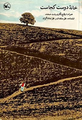 魔鬼仪式海报剧照