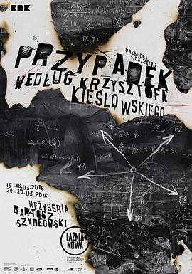 桥本有莱海报剧照