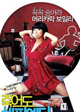 网址贴吧海报剧照