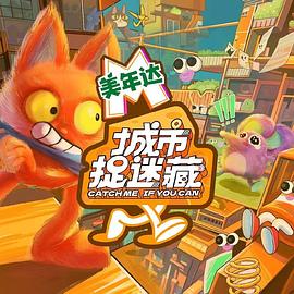 免费网站看片在线毛欧美海报剧照