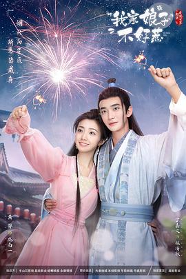 亚洲日韩另类电影海报剧照