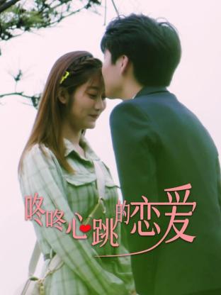 迪迦最终圣战海报剧照