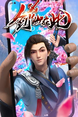 免费国语版电影未删减版海报剧照